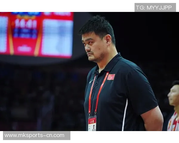 姚明改国之路：从篮球巨星到中国体育改革先锋的传奇旅程