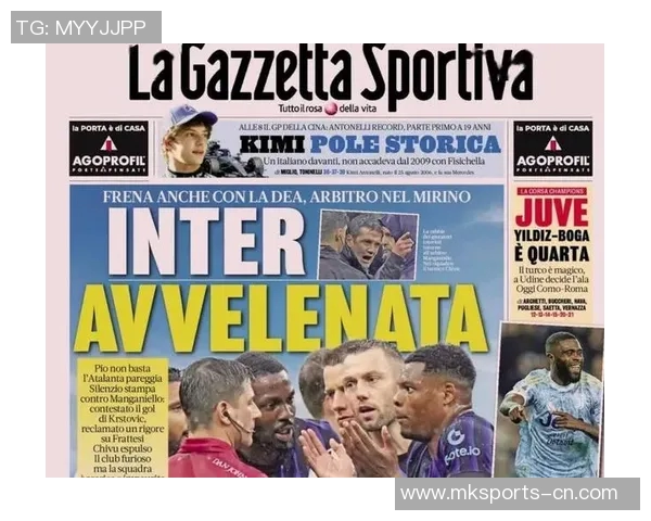 欧联杯国米与利物浦激战成平局绝杀瞬间引发争议判罚引爆全场气氛